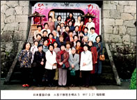 ���{���w�̉�ցE�L�Y�ʐ^